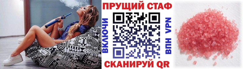 Где продают наркотики Высоковск COCAIN  Меф  Амфетамин  Псилоцибиновые грибы  Гашиш  Конопля 