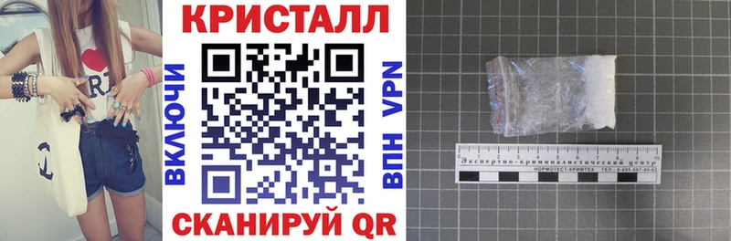 АМФ VHQ  Высоковск 