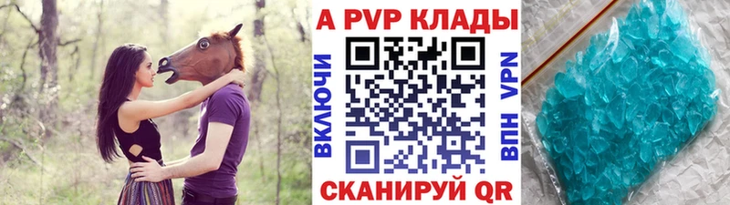 Alfa_PVP СК КРИС  где найти наркотики  Высоковск 