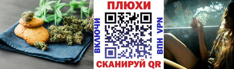 Печенье с ТГК марихуана купить закладку OMG как зайти Высоковск