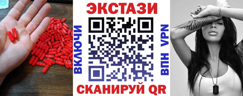 mega ONION  Высоковск  Ecstasy mix 