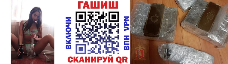 ГАШИШ ice o lator Высоковск