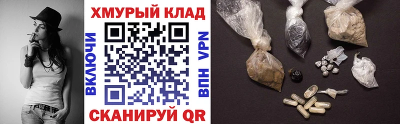 сколько стоит Высоковск Героин белый