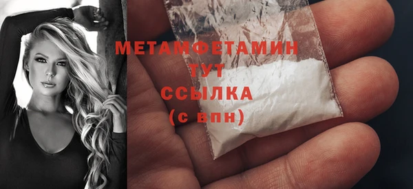 винт Балабаново