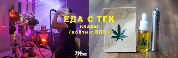 прущая мука Балахна