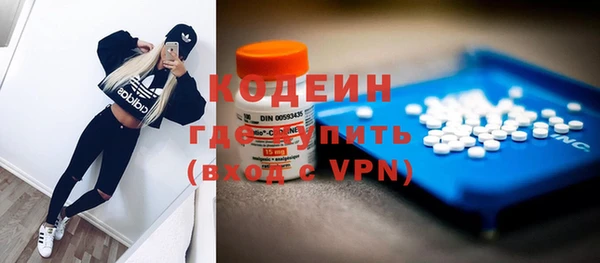 винт Балабаново