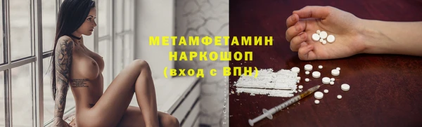 скорость mdpv Баксан