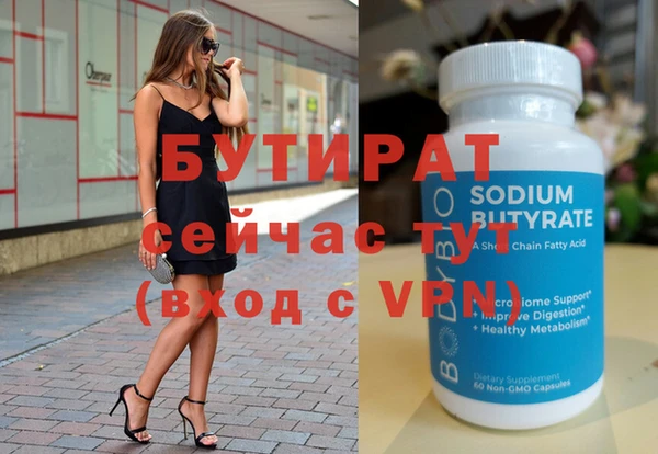 прущая мука Балахна
