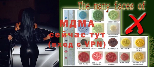 скорость mdpv Баксан