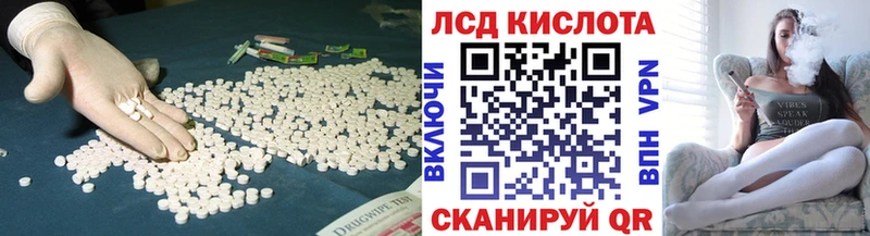 купить   Высоковск  ЛСД экстази ecstasy 
