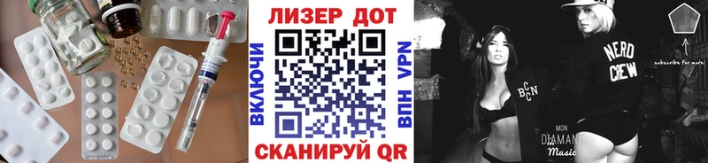 ЛСД экстази ecstasy Высоковск