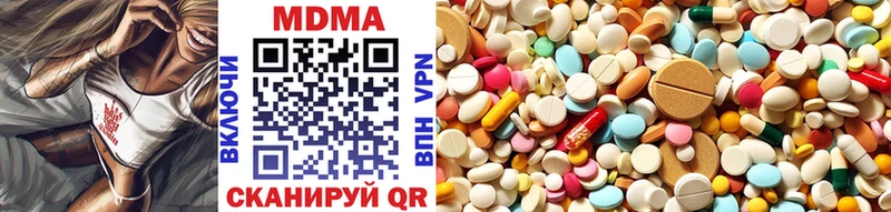 хочу наркоту Высоковск MDMA Molly