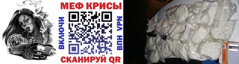 МЯУ-МЯУ 4 MMC  Высоковск 