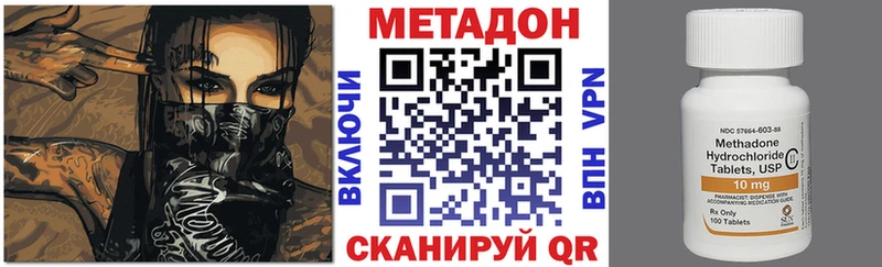 блэк спрут маркетплейс  купить   Высоковск  Метадон VHQ 