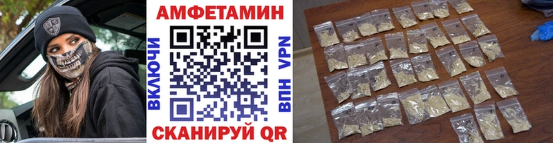 где купить   Высоковск  ОМГ ОМГ tor  Метамфетамин Декстрометамфетамин 99.9% 