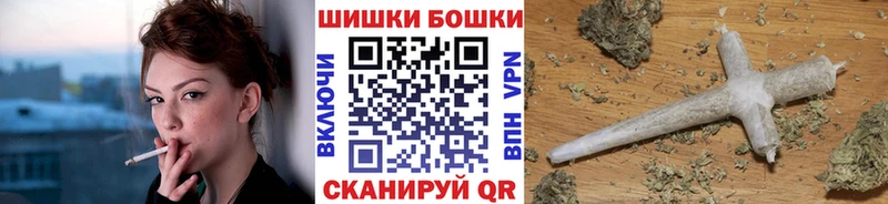 darknet как зайти  Высоковск  Бошки марихуана план  дарнет шоп 